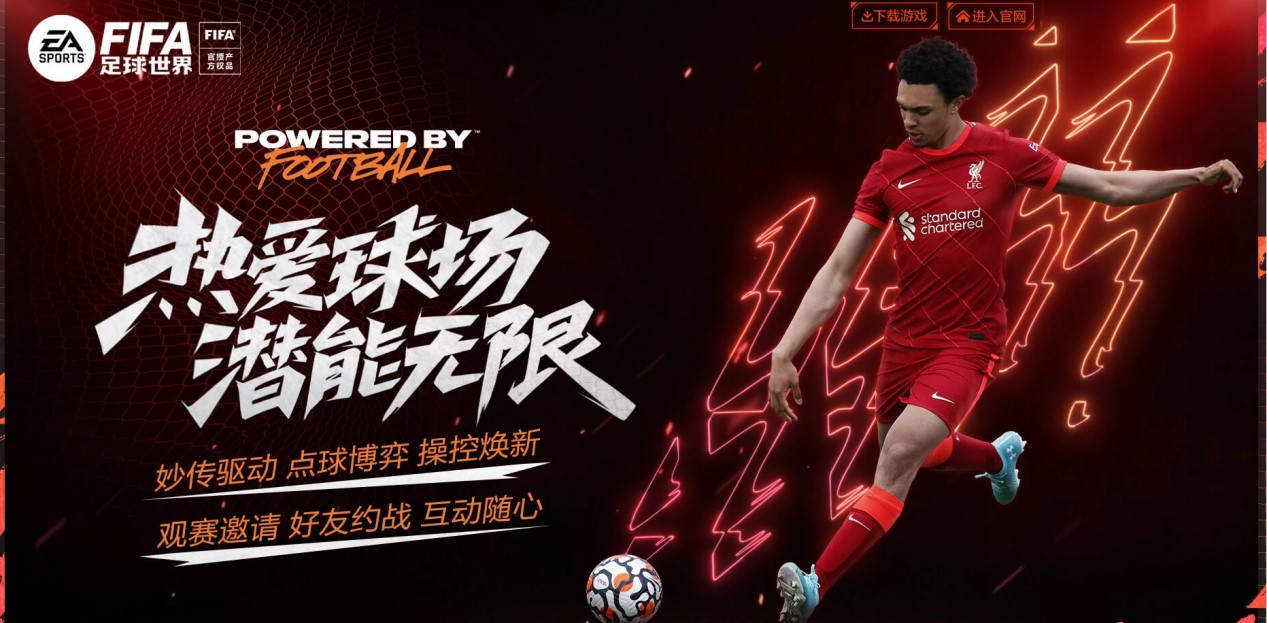 成功守护和 成功守护和